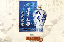 年份酒禮盒系列D005