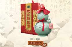 年份酒禮盒系列E039/E040