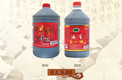 玻瓶系列D026 D028