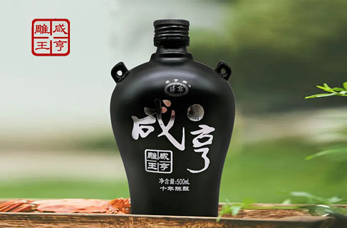 壇裝瓷瓶系列-咸亨雕王